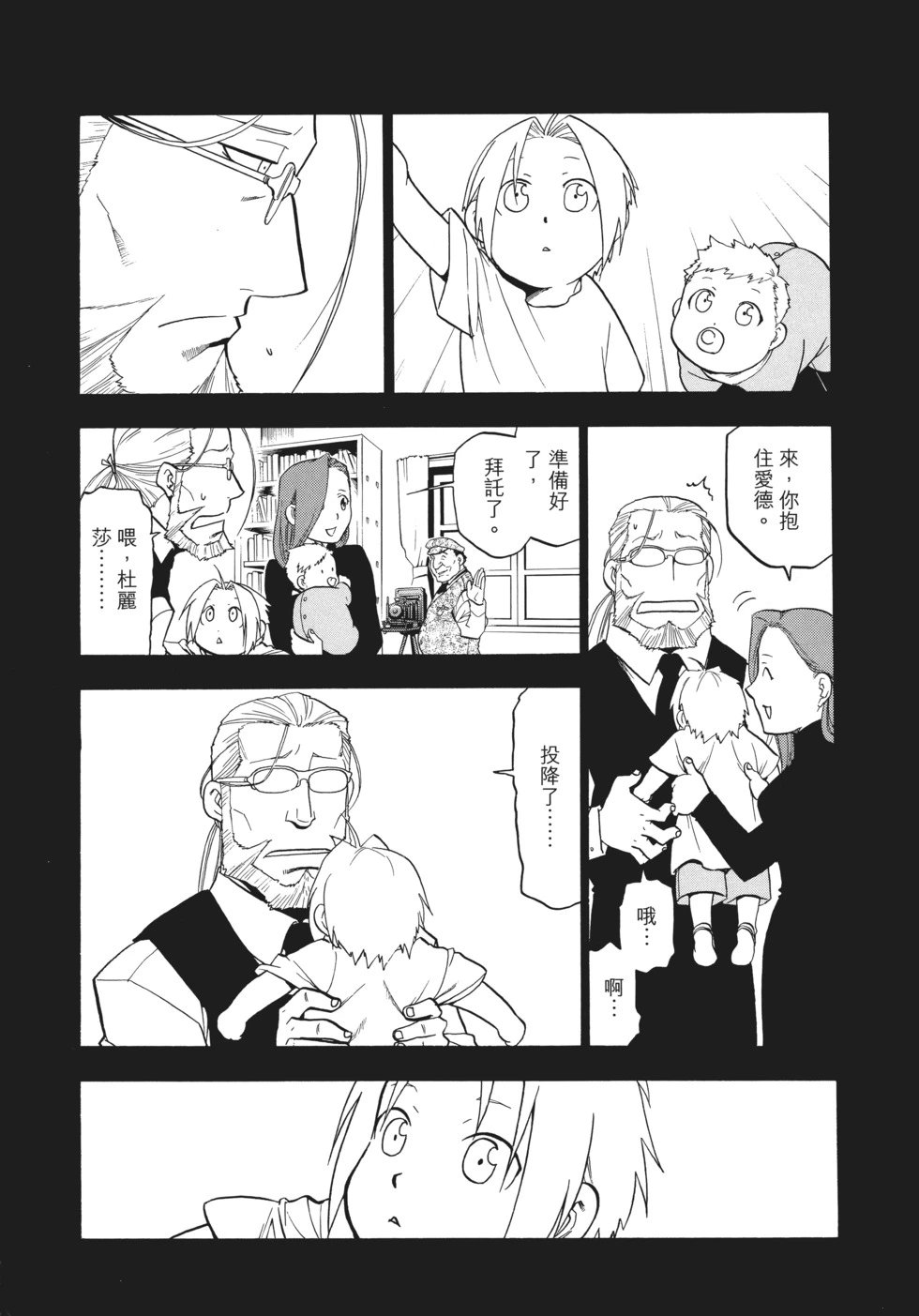 完全版12