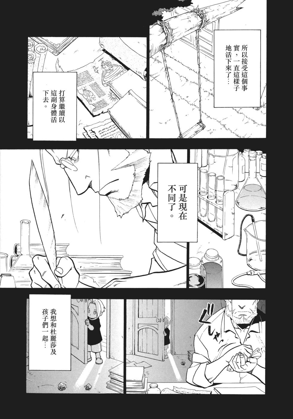完全版12