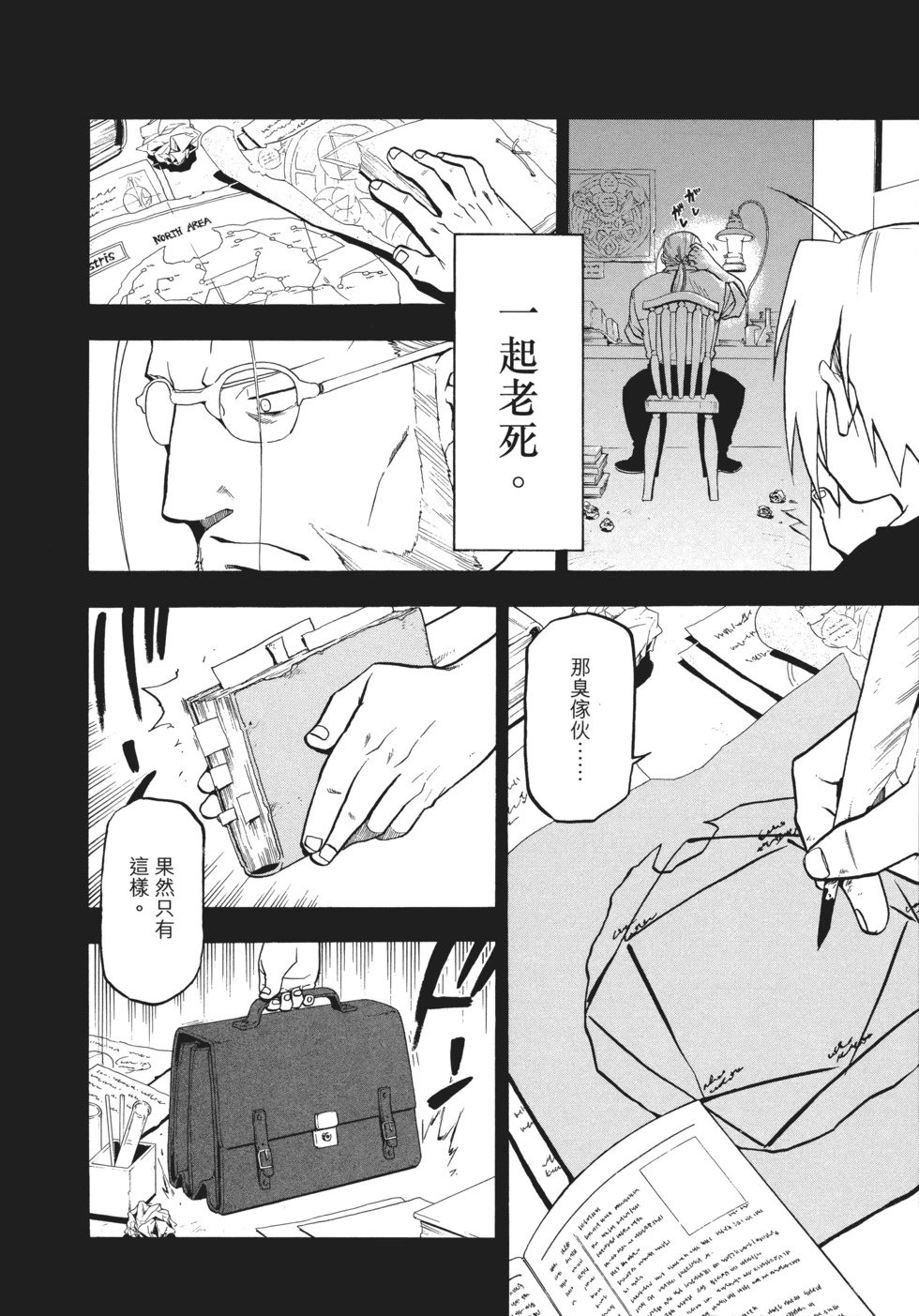 完全版12