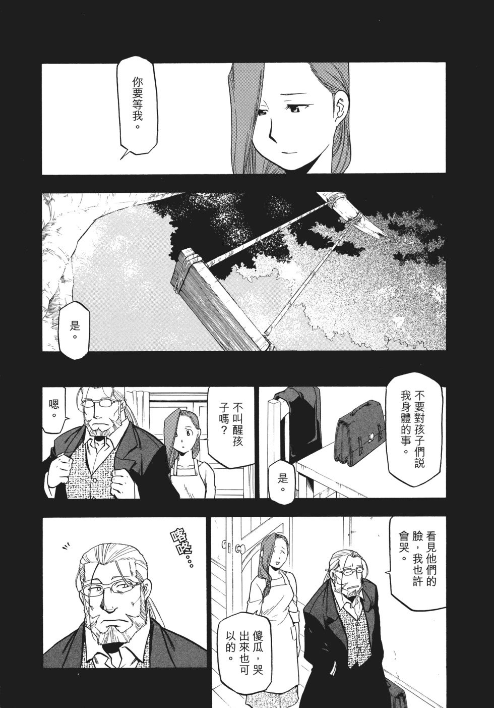 完全版12