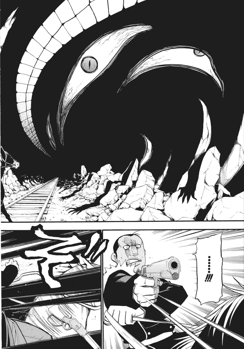 完全版12