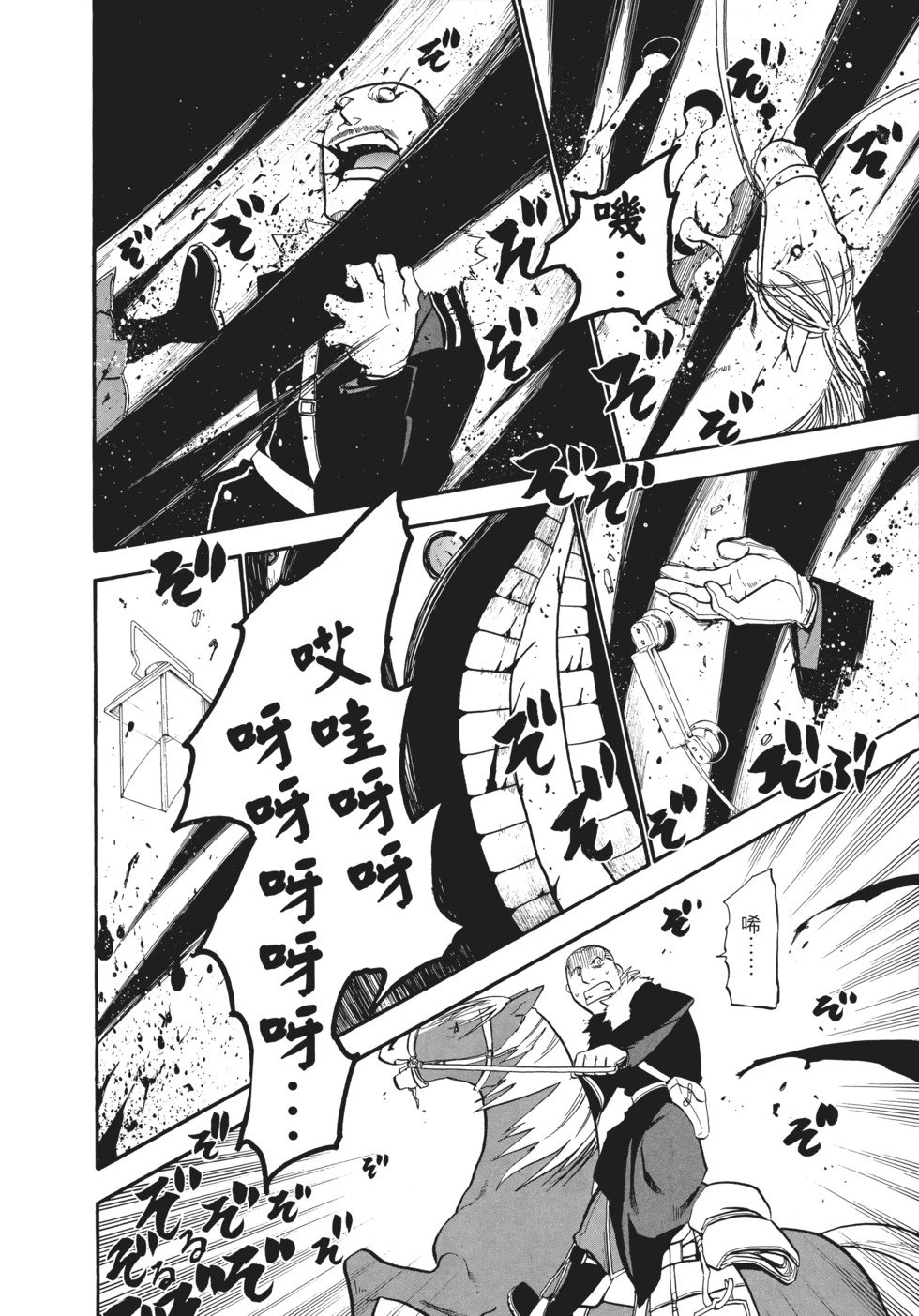 完全版12