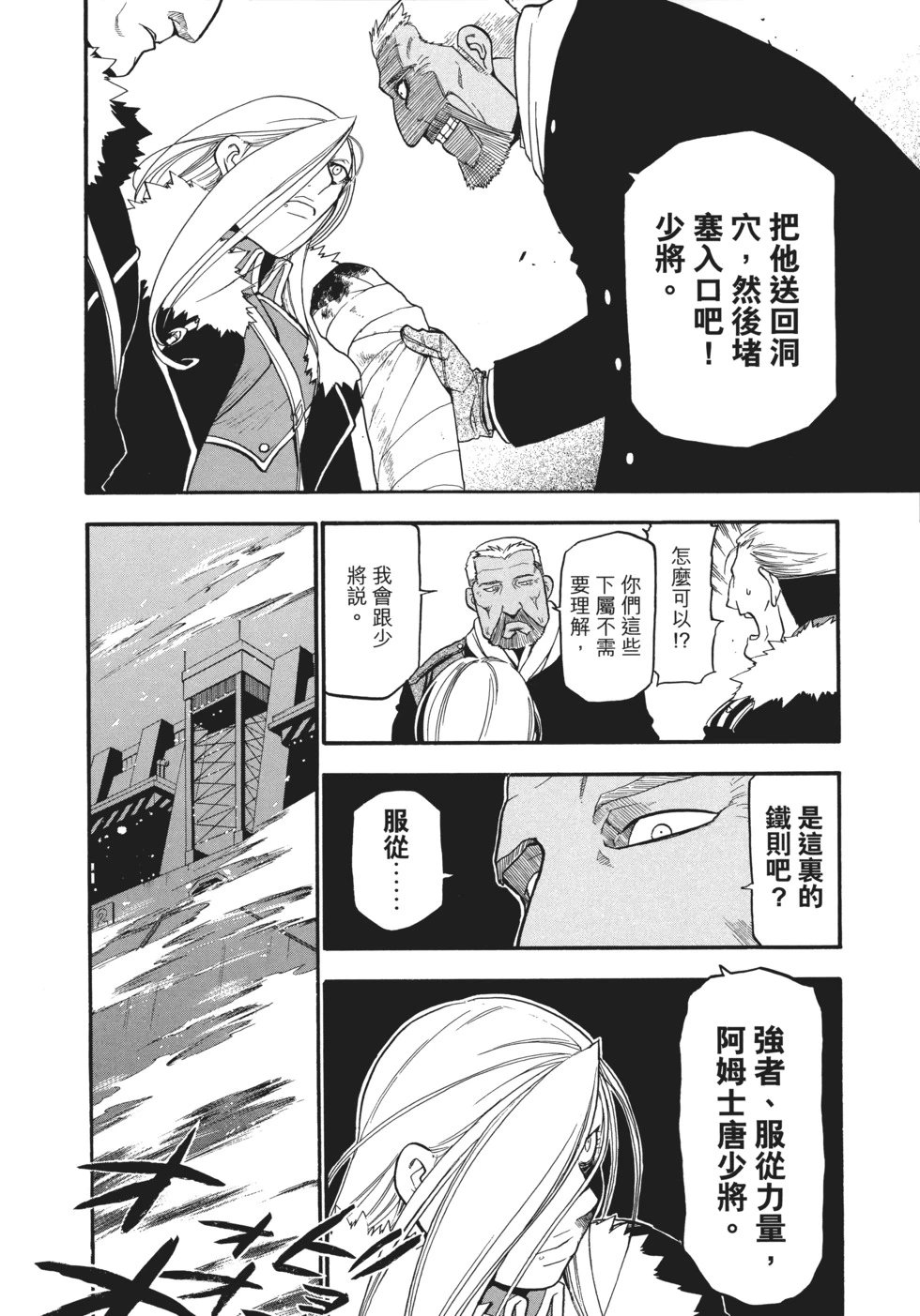 完全版12