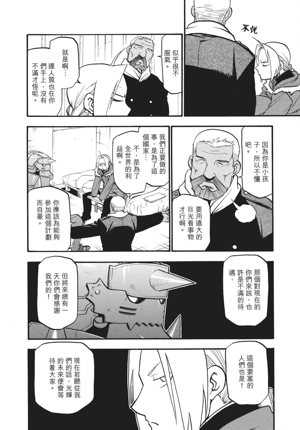 完全版12