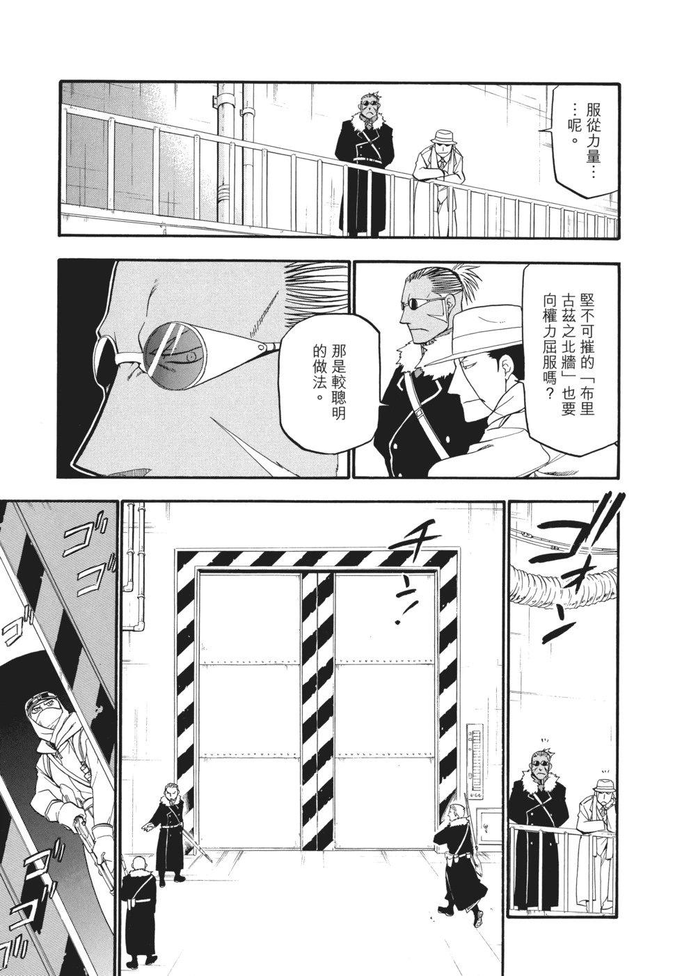 完全版12