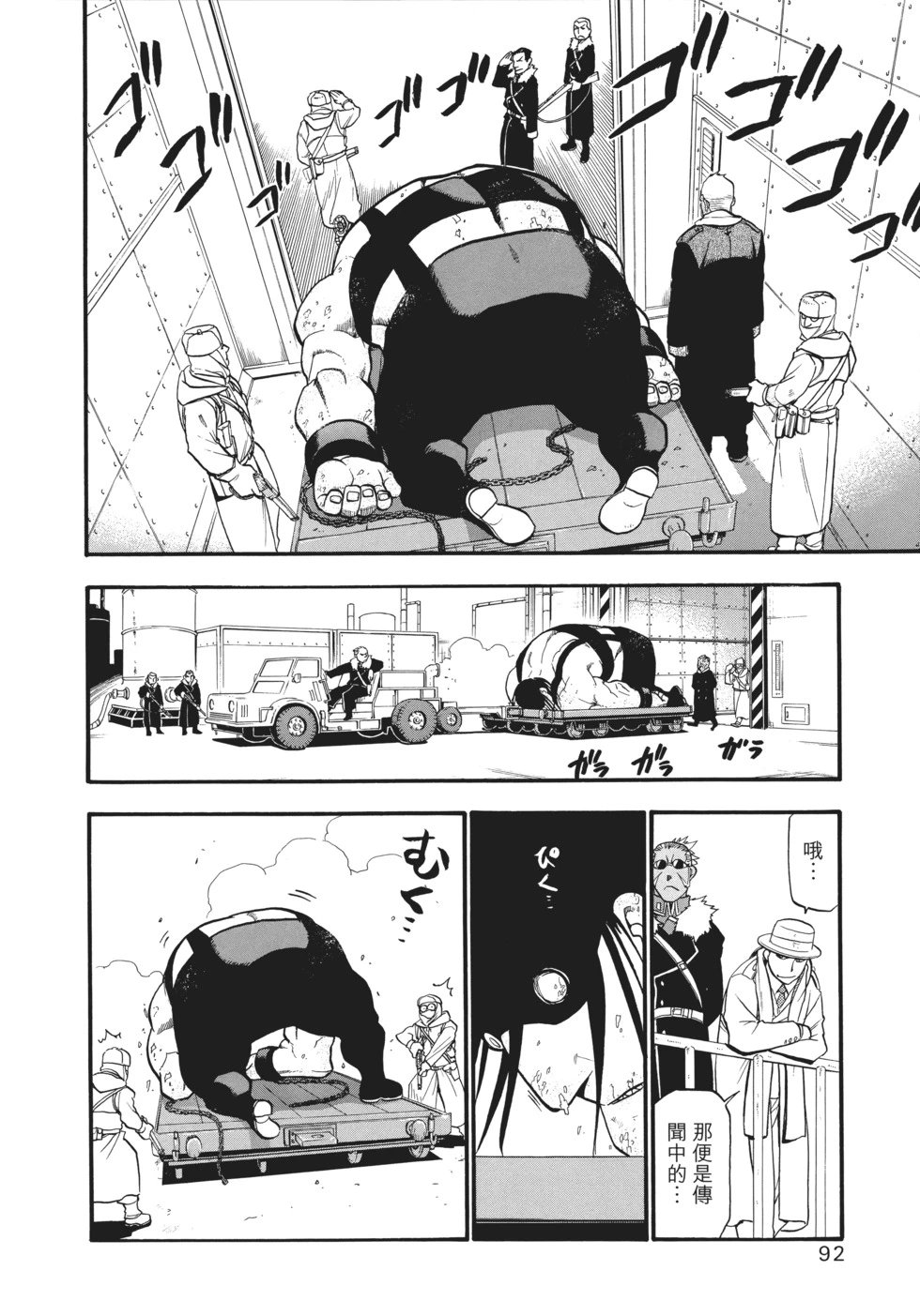 完全版12