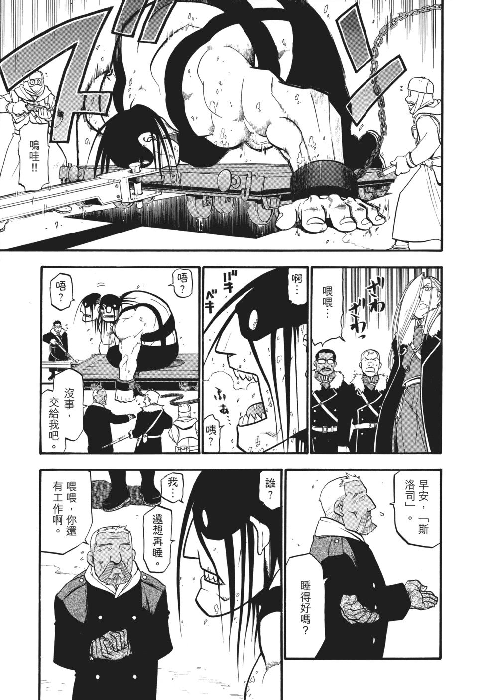 完全版12