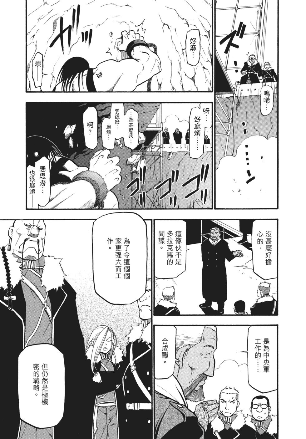 完全版12