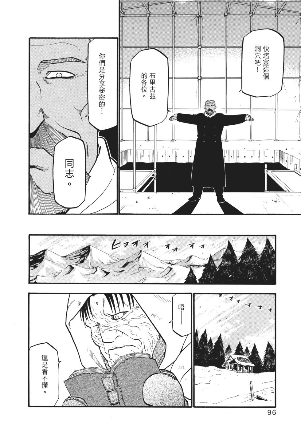 完全版12