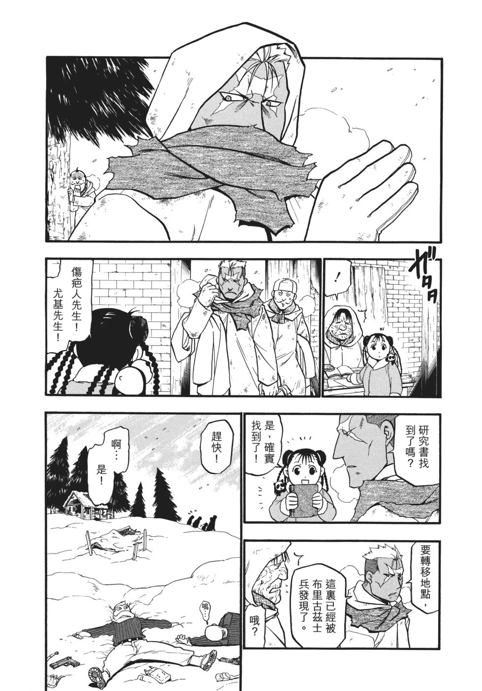 完全版12