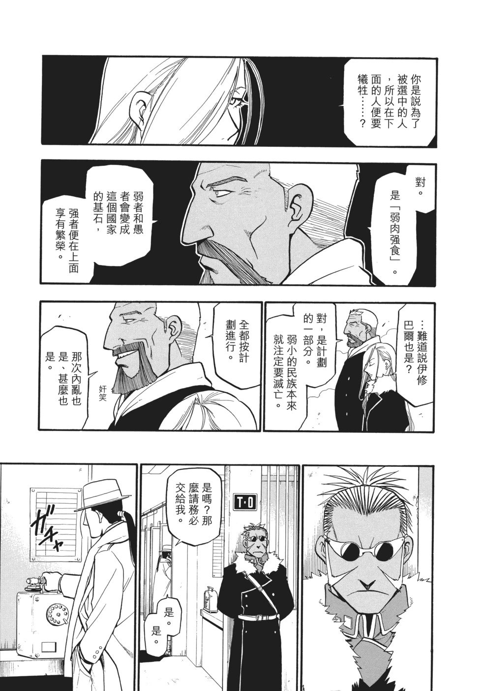 完全版12
