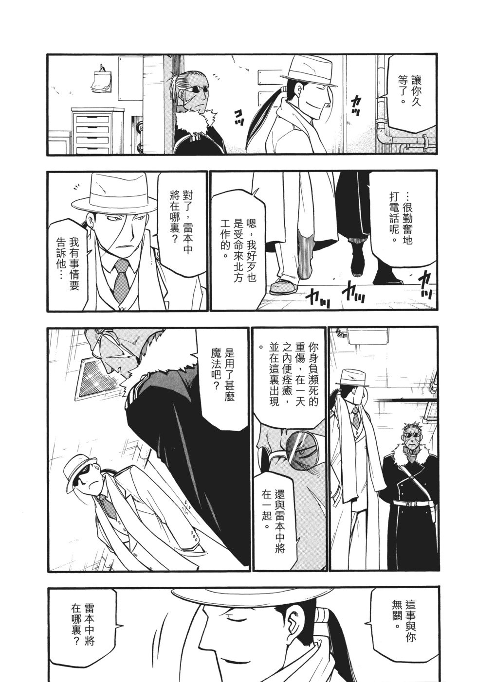 完全版12