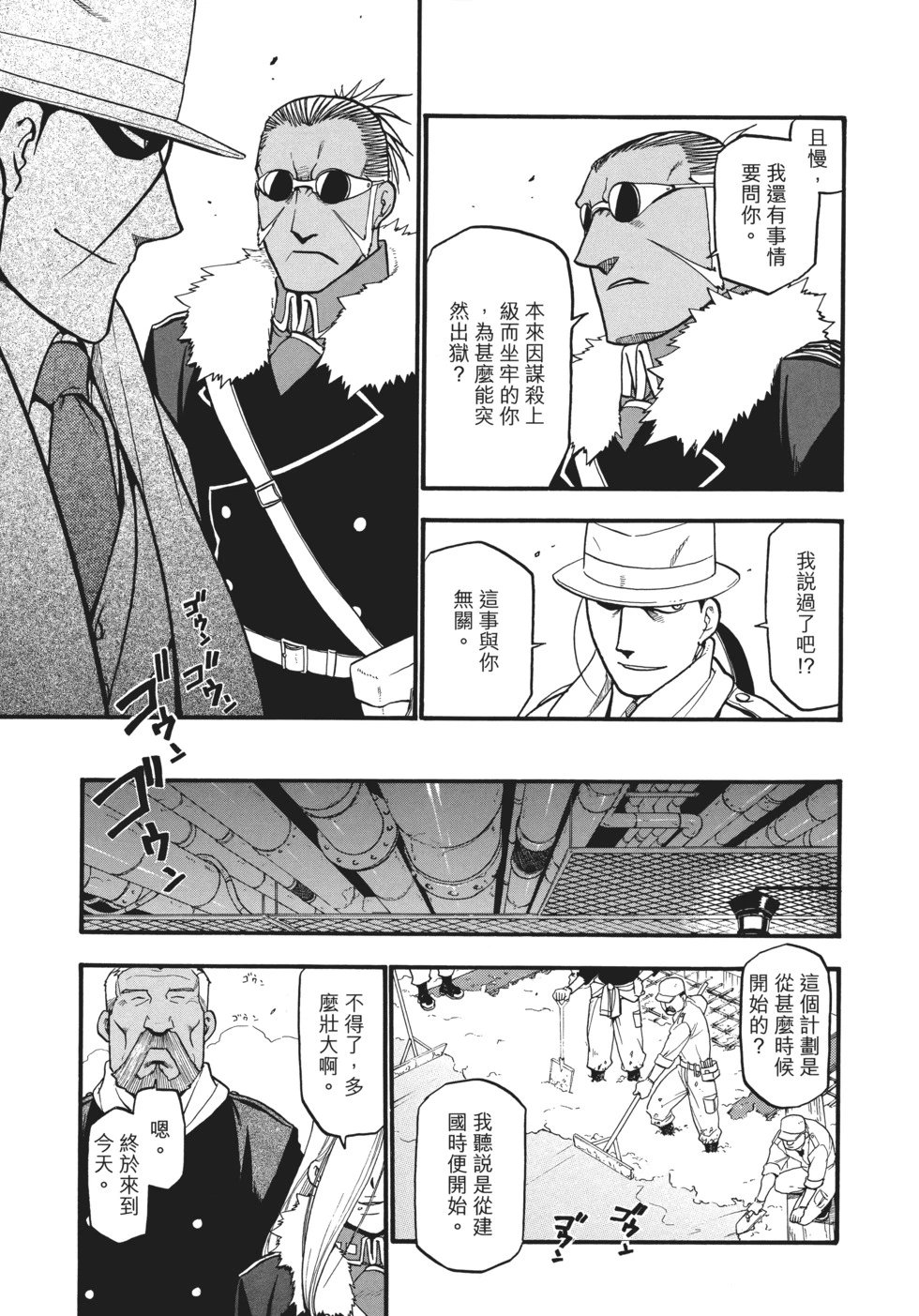 完全版12