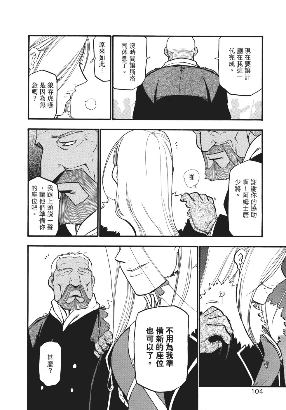 完全版12