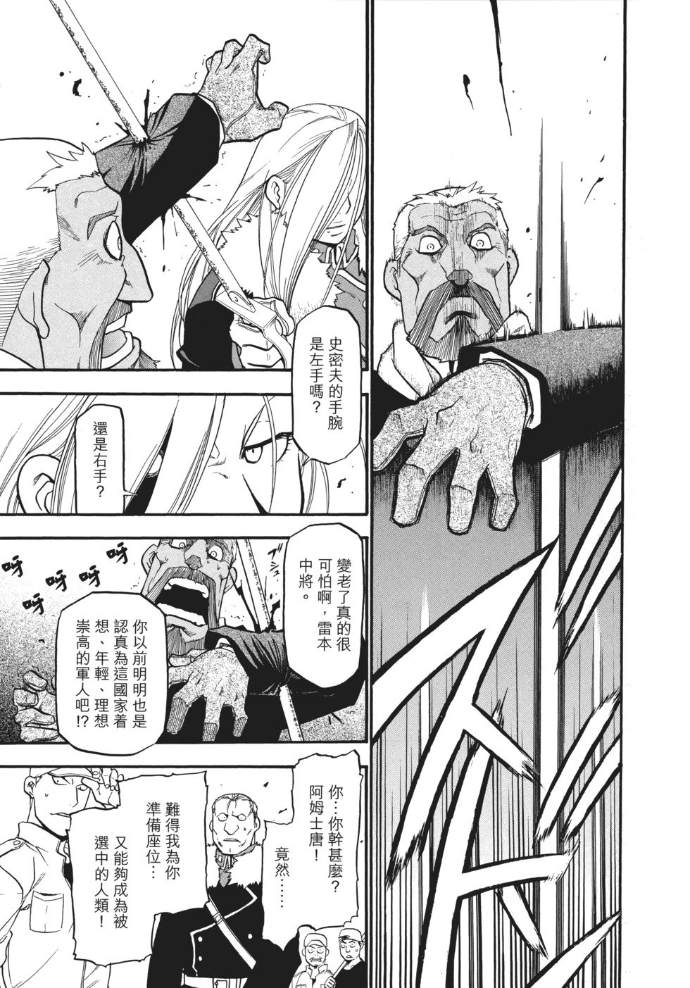 完全版12