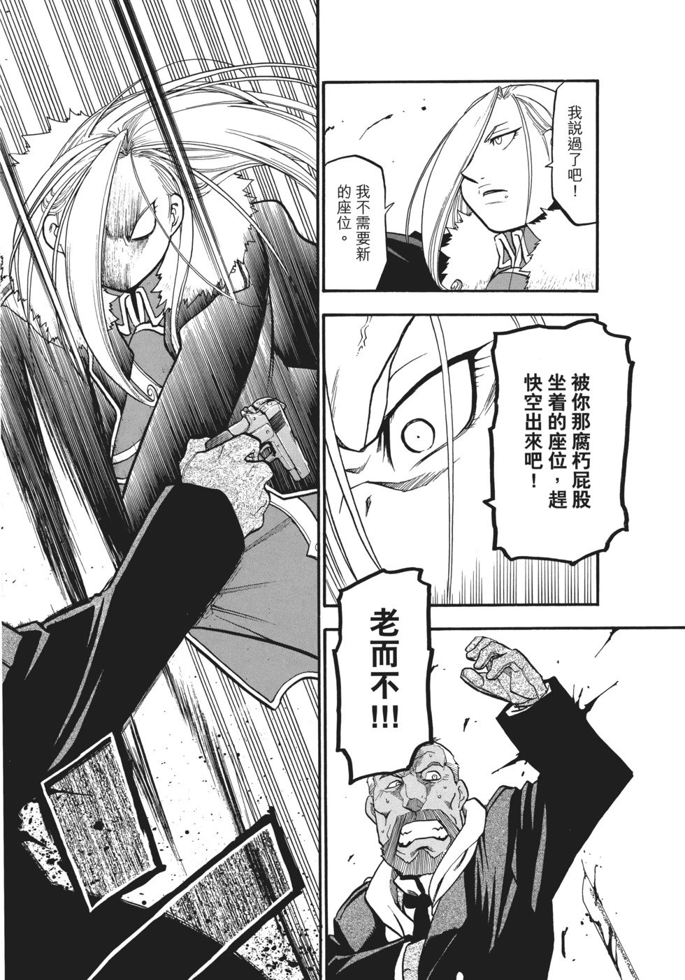 完全版12