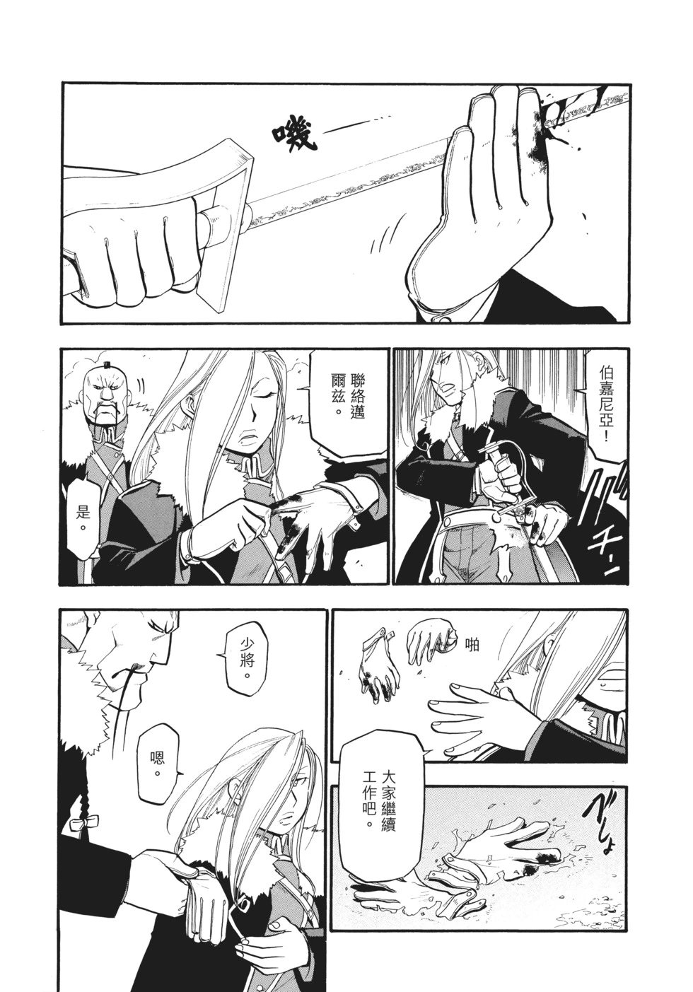 完全版12