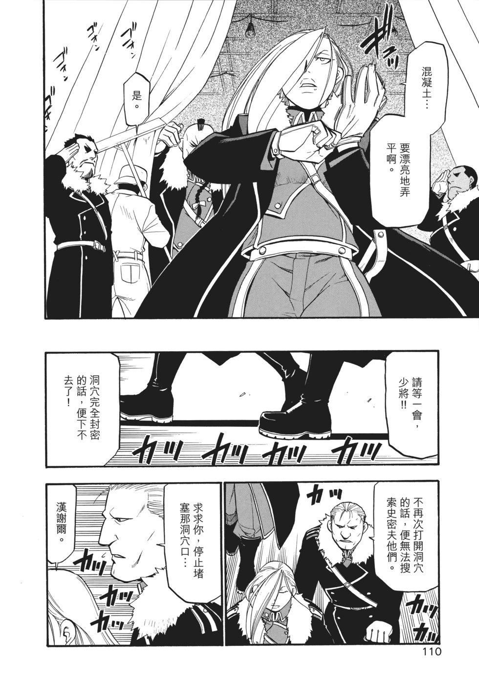 完全版12