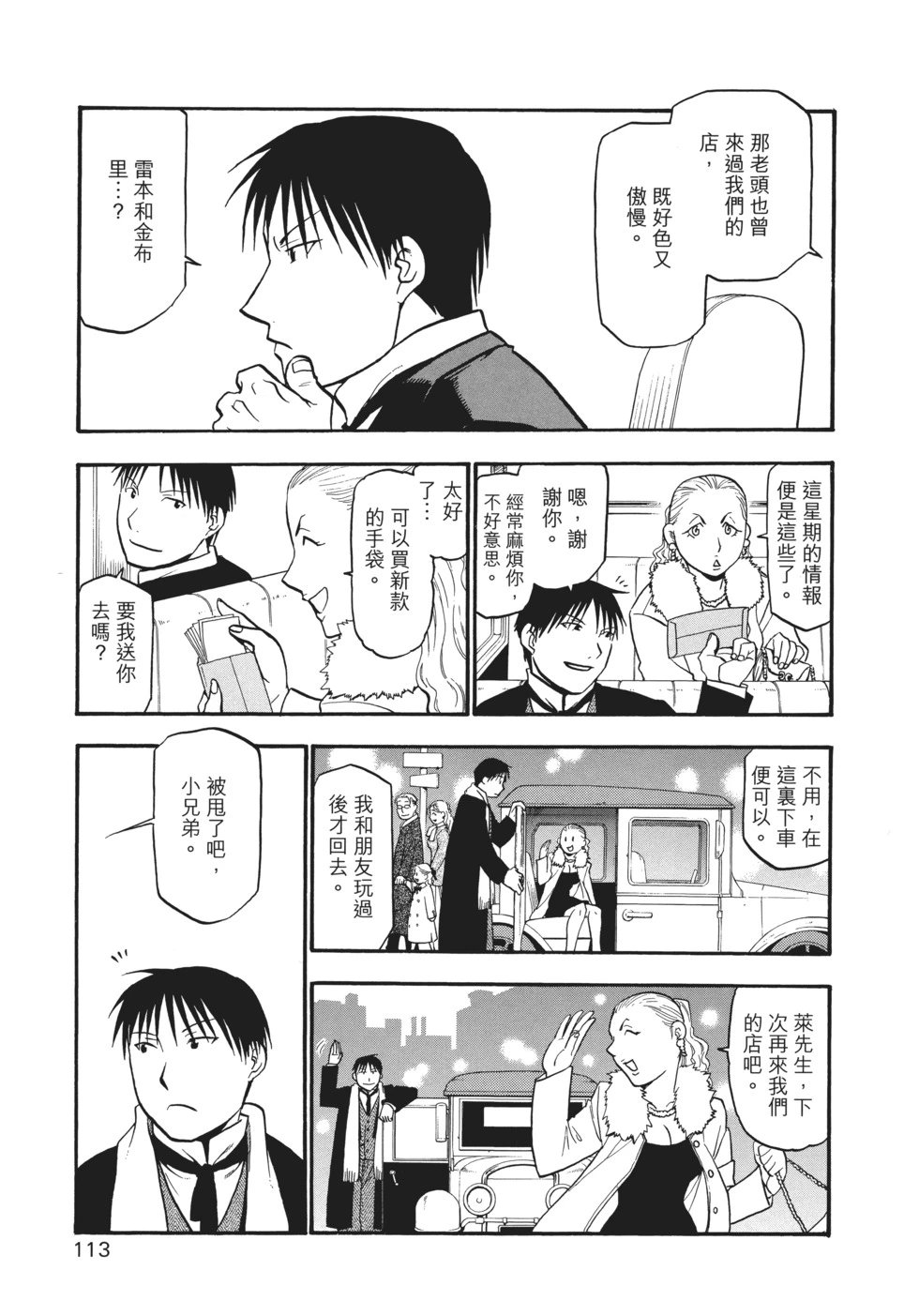 完全版12