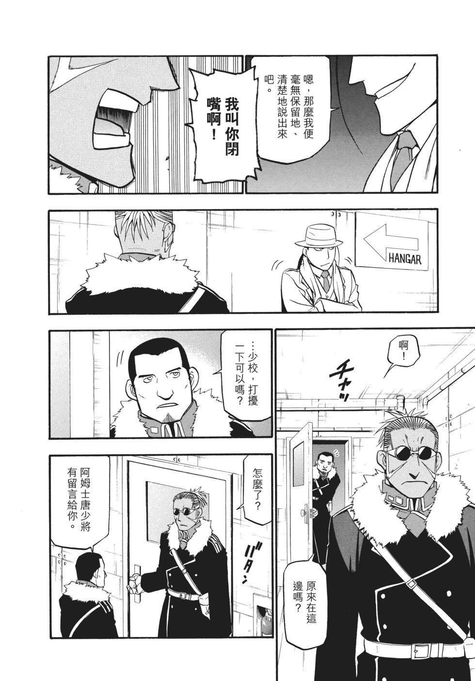 完全版12