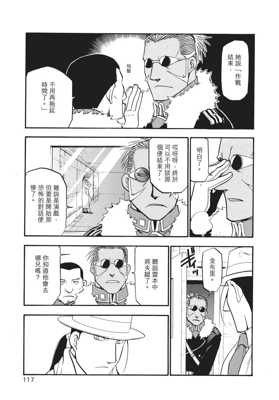 完全版12