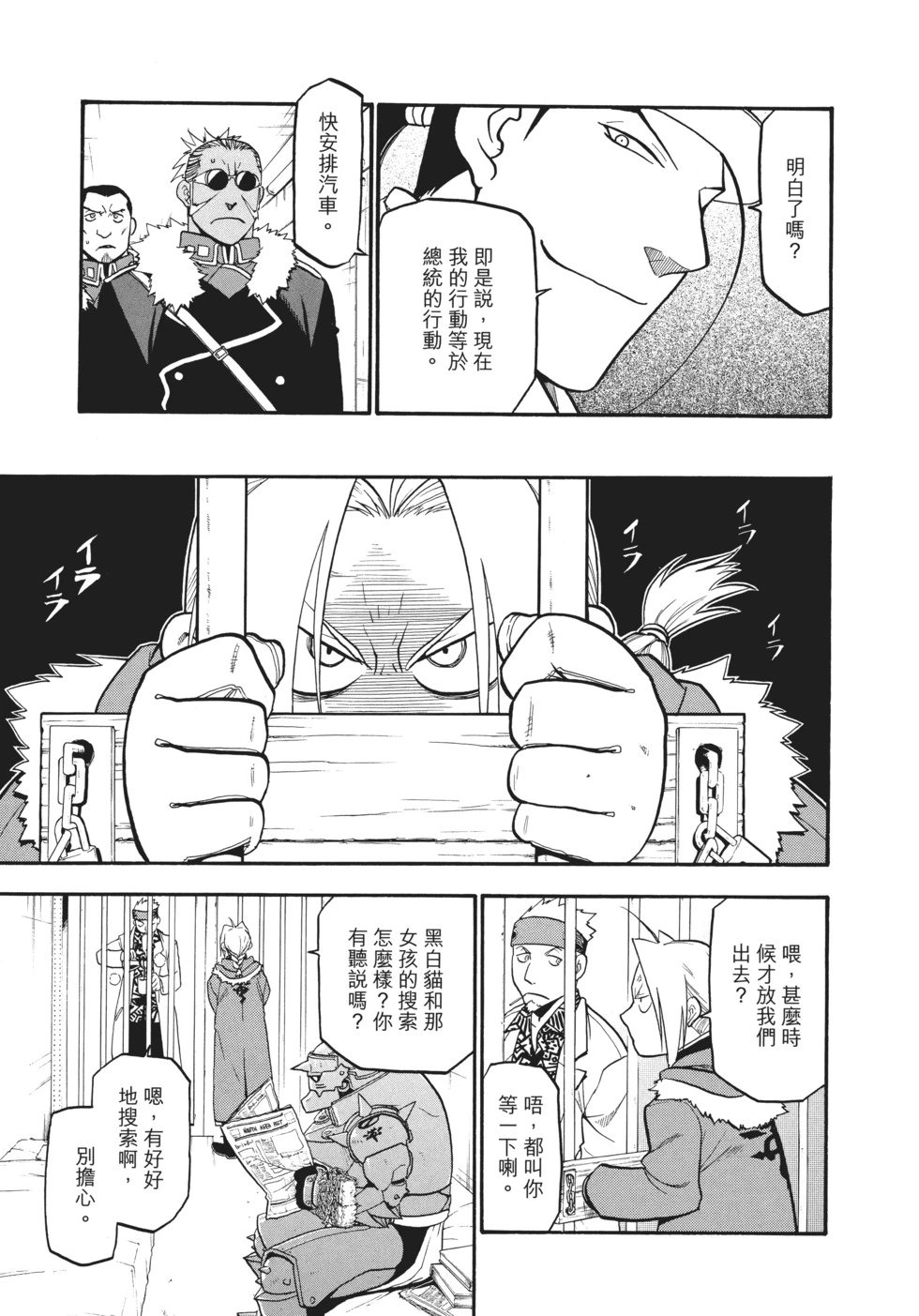 完全版12