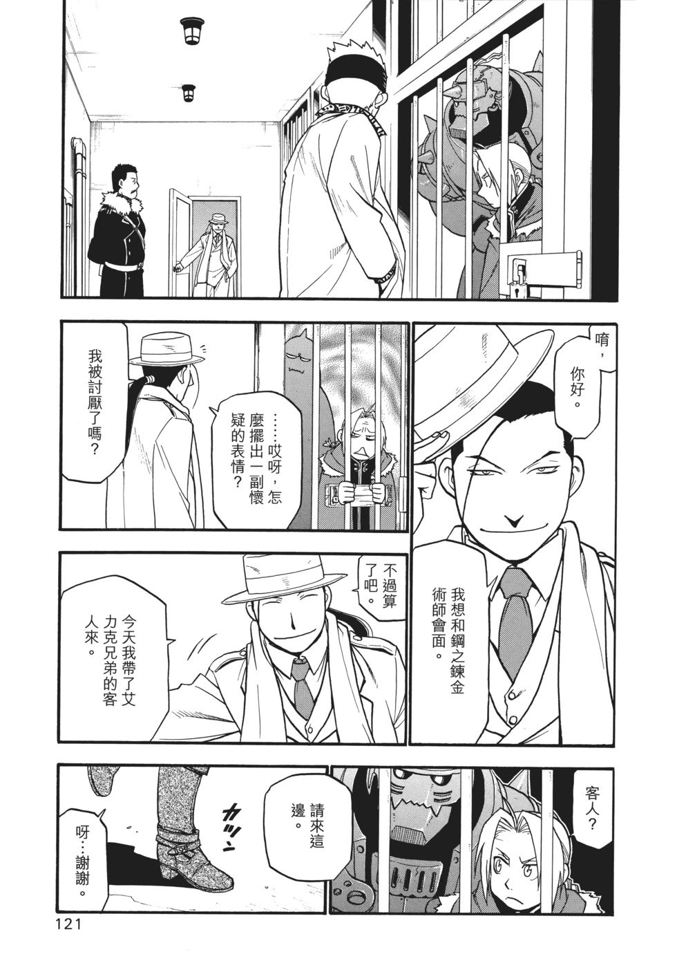 完全版12