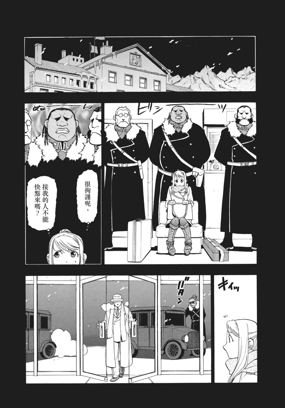 完全版12