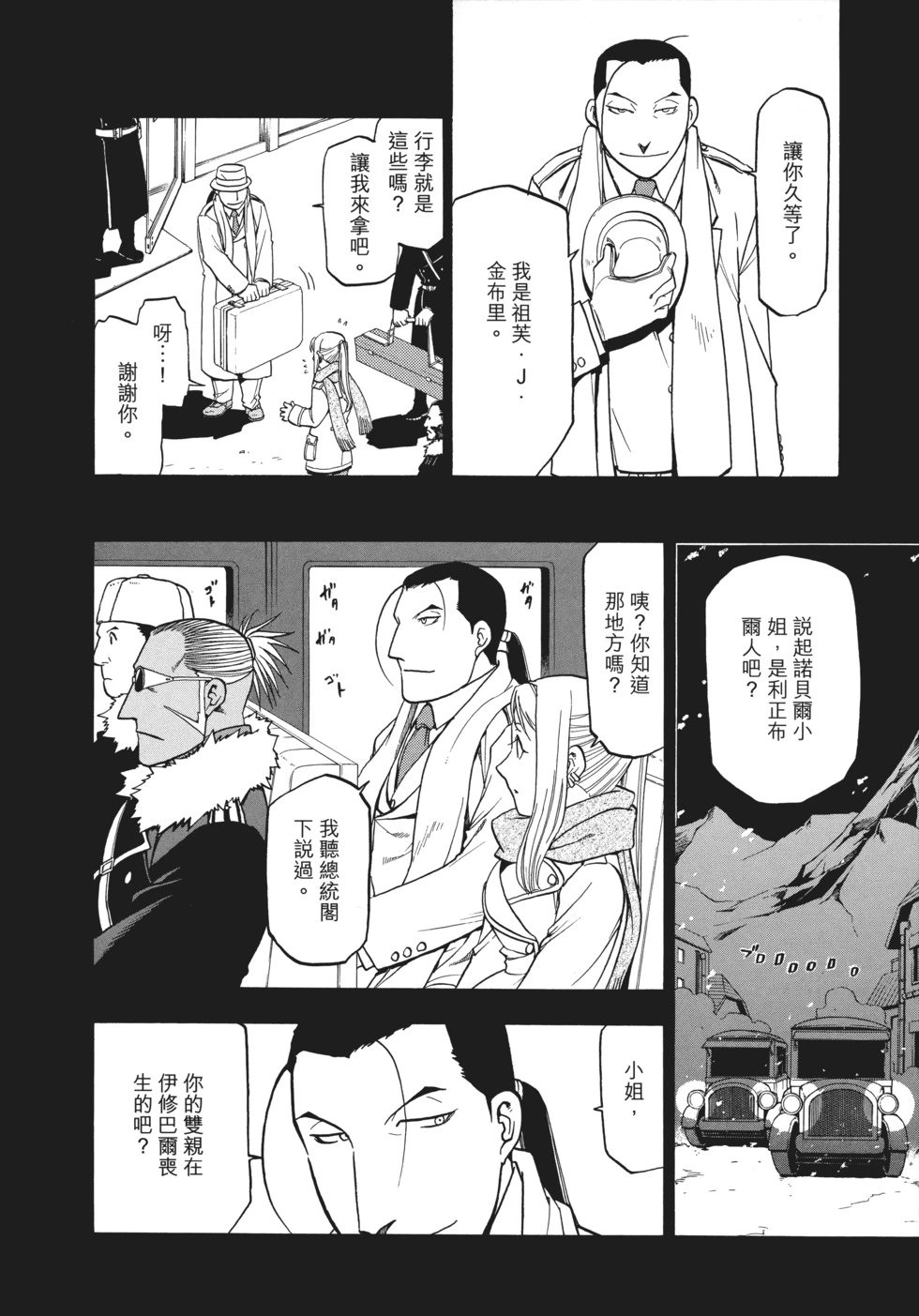 完全版12