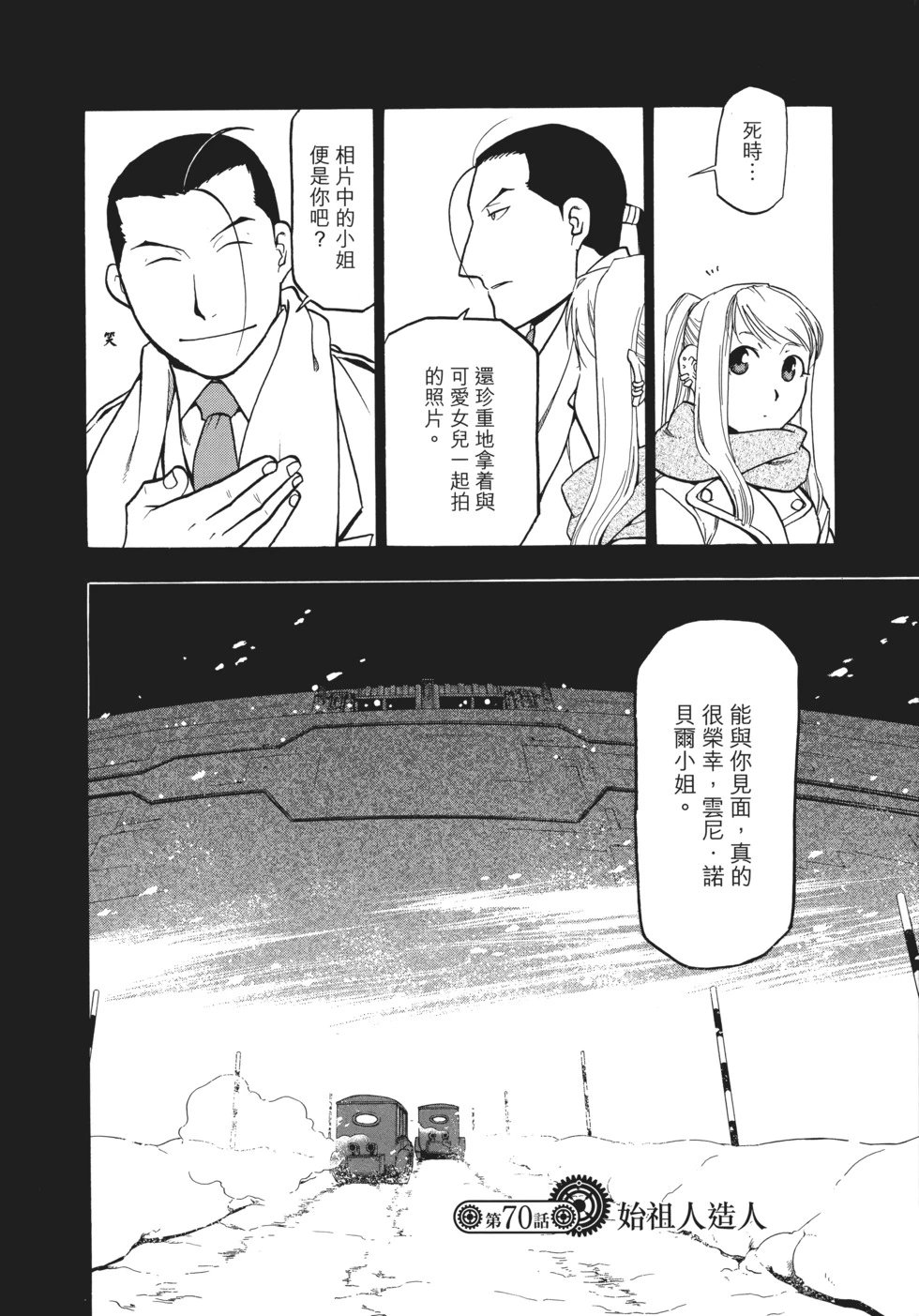 完全版12