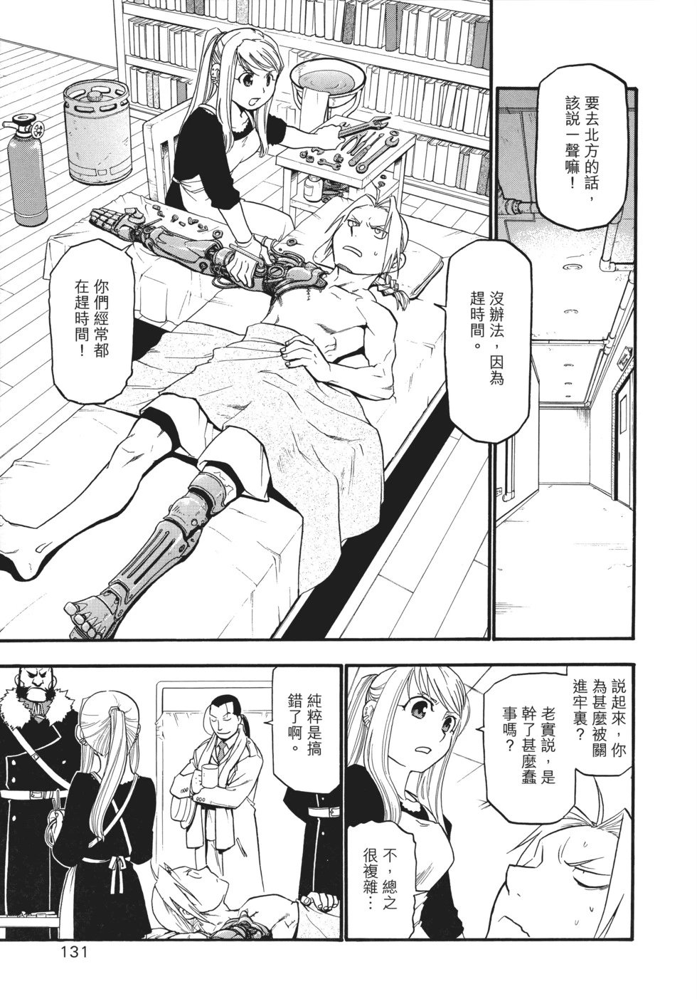 完全版12