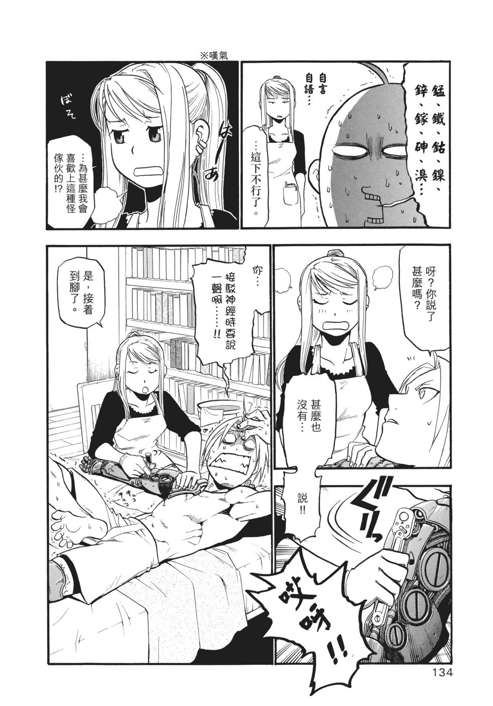 完全版12
