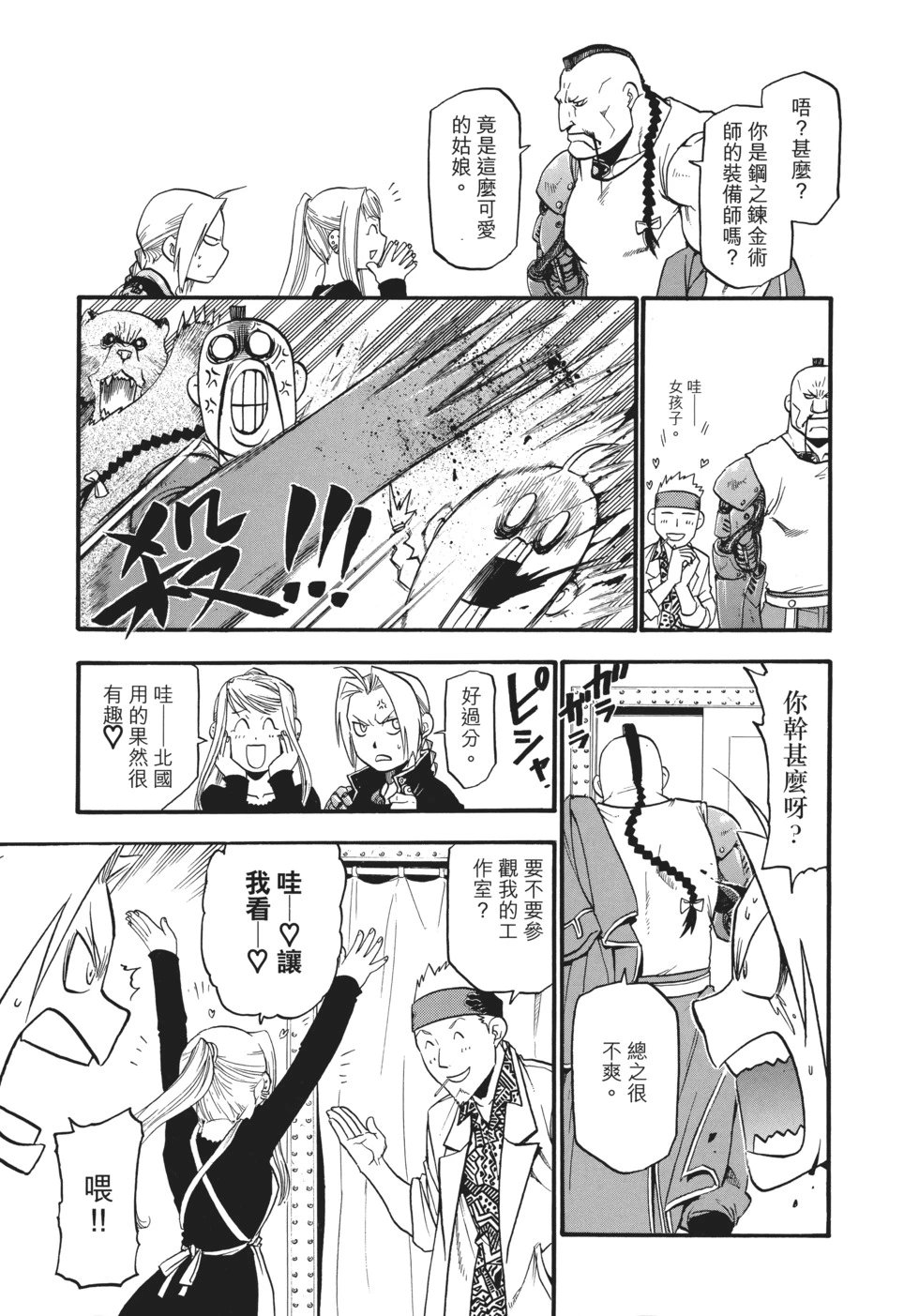 完全版12