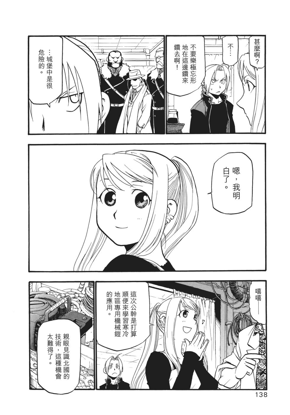 完全版12