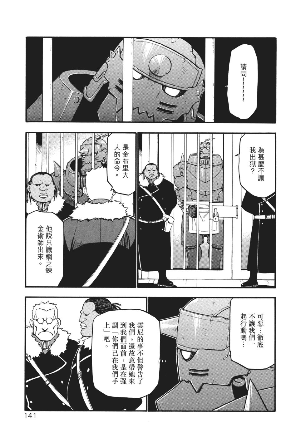 完全版12