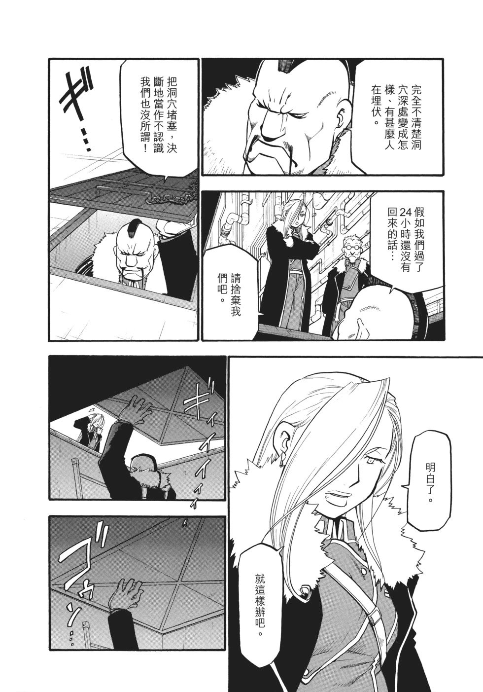 完全版12