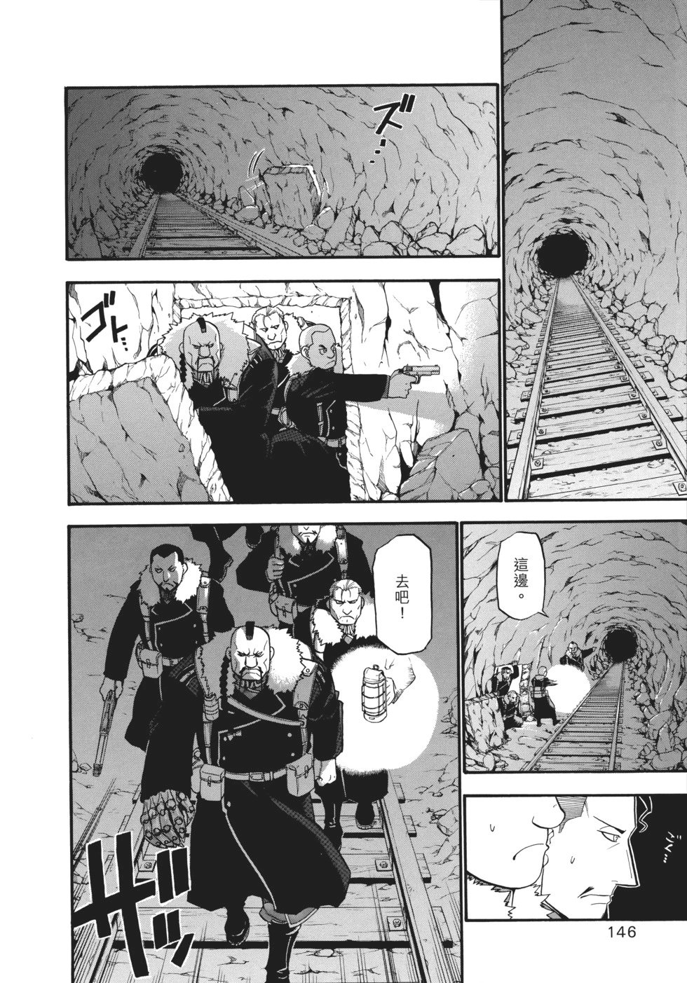 完全版12