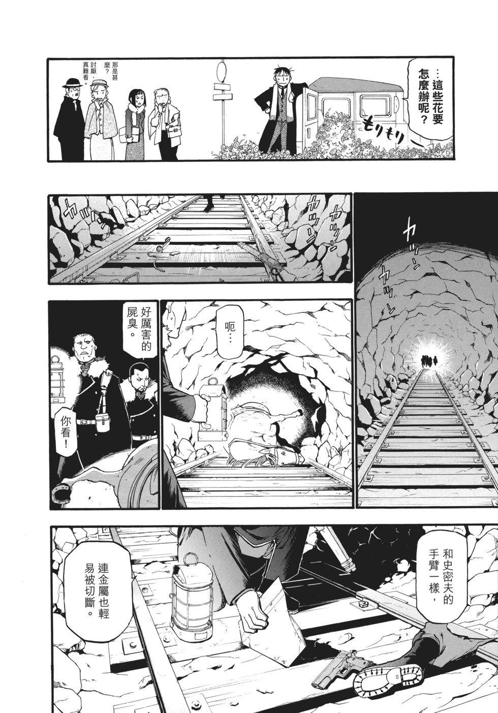 完全版12
