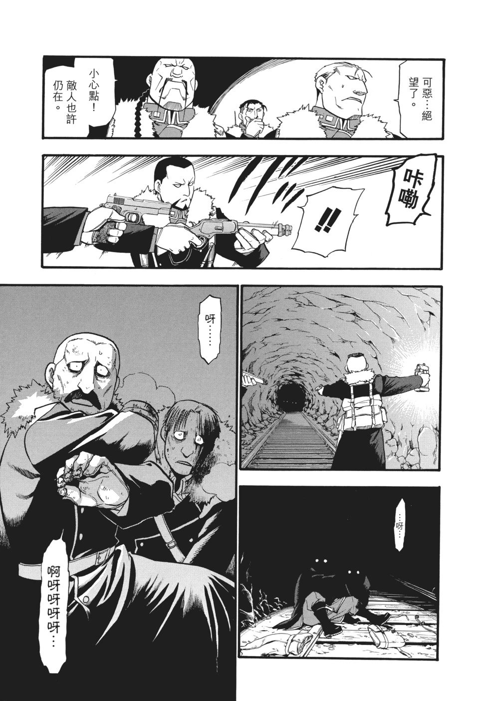 完全版12