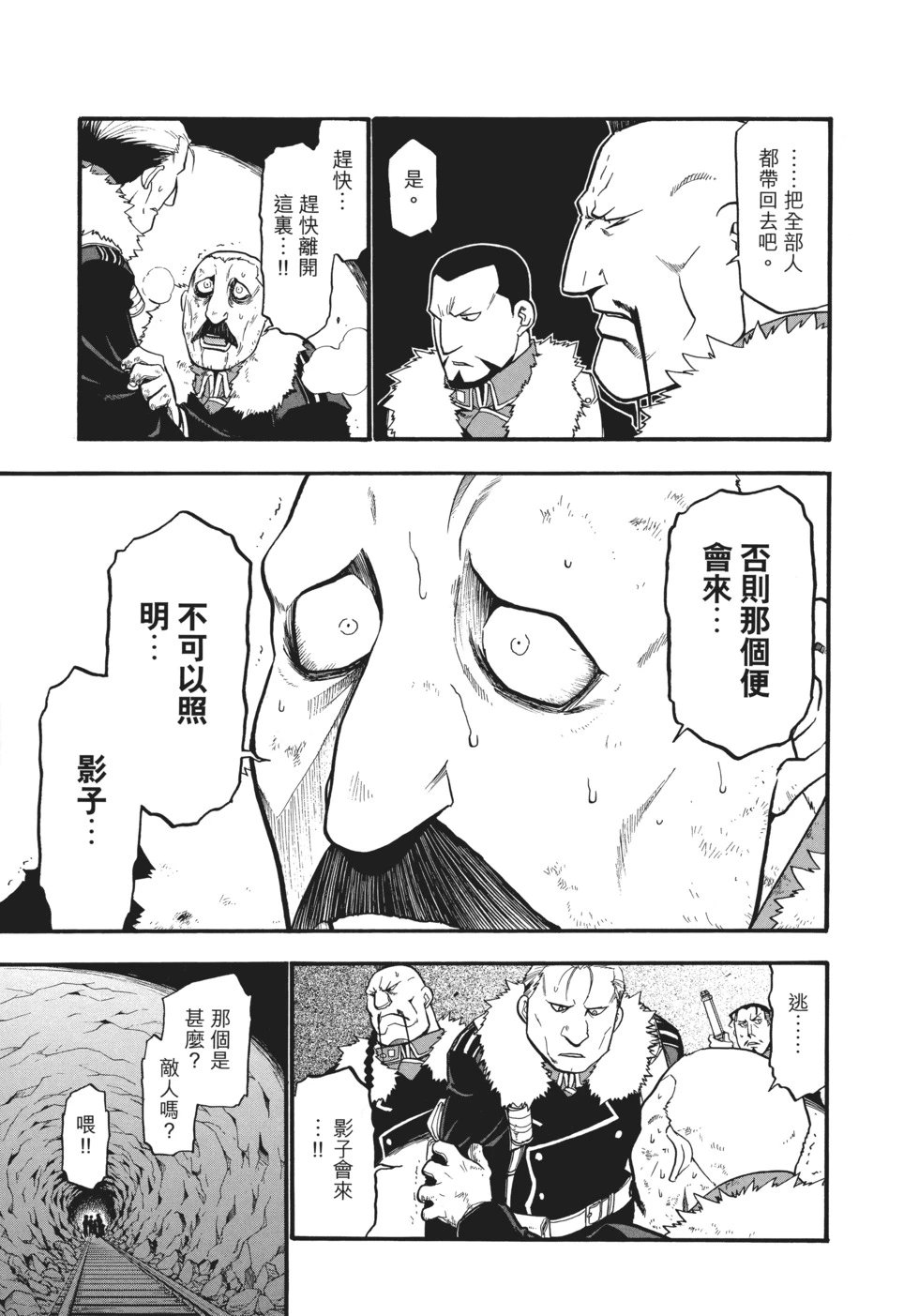 完全版12