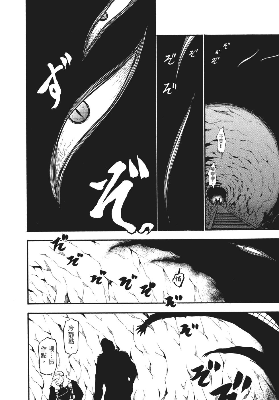 完全版12