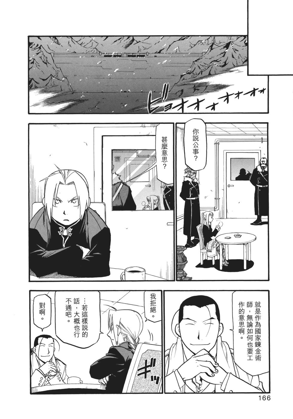完全版12
