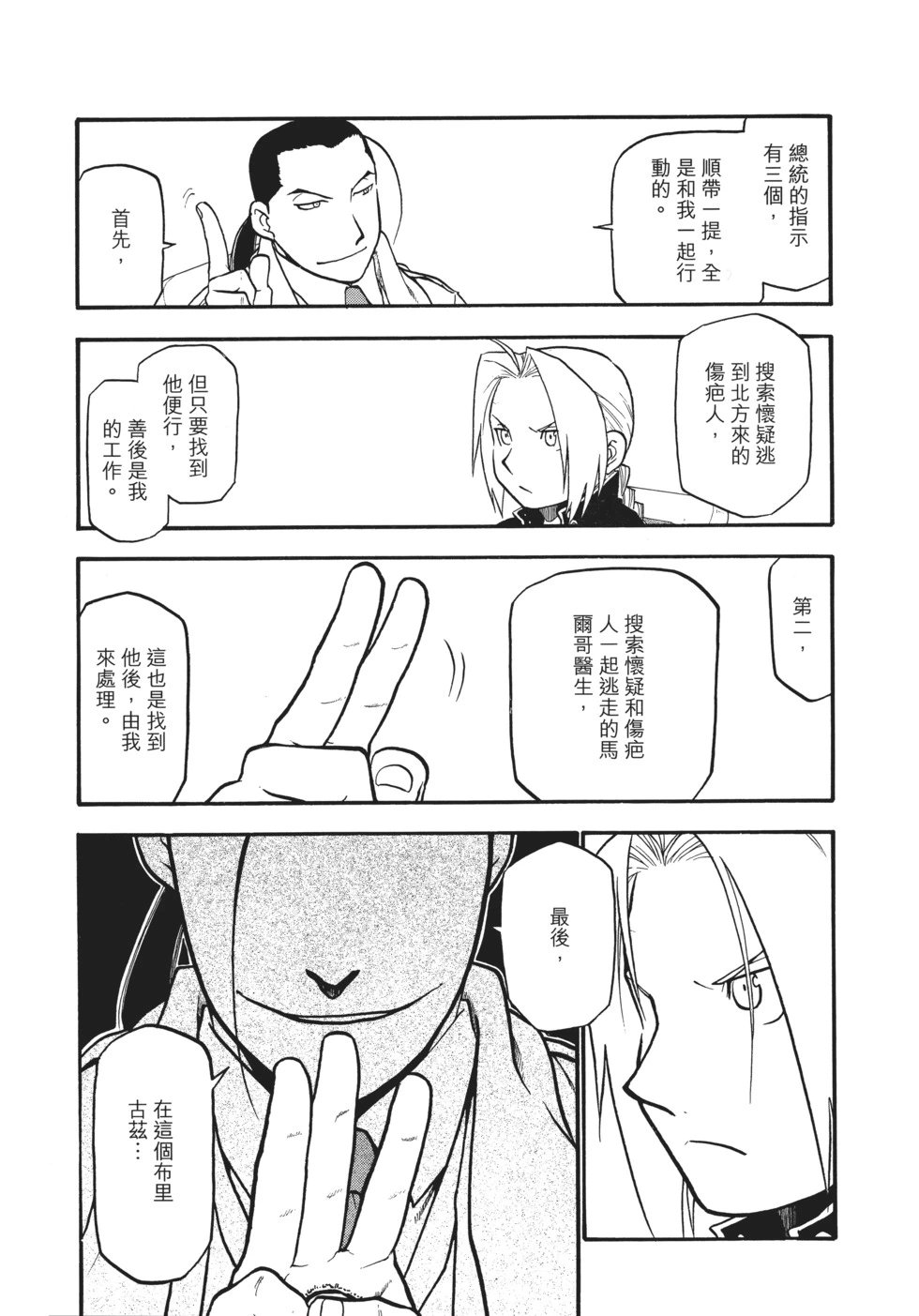 完全版12