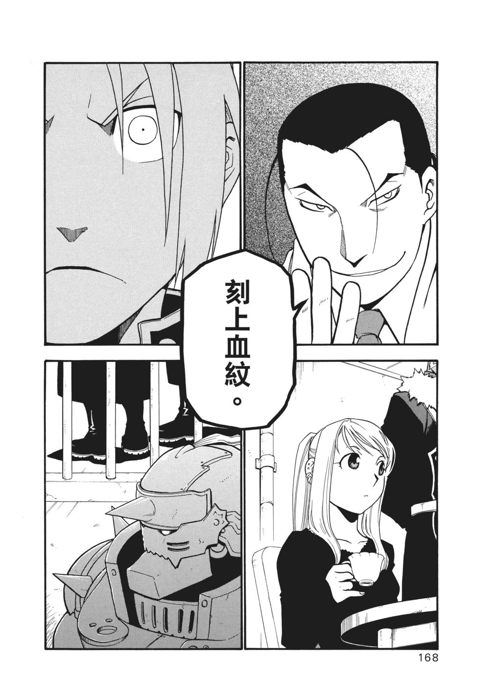 完全版12