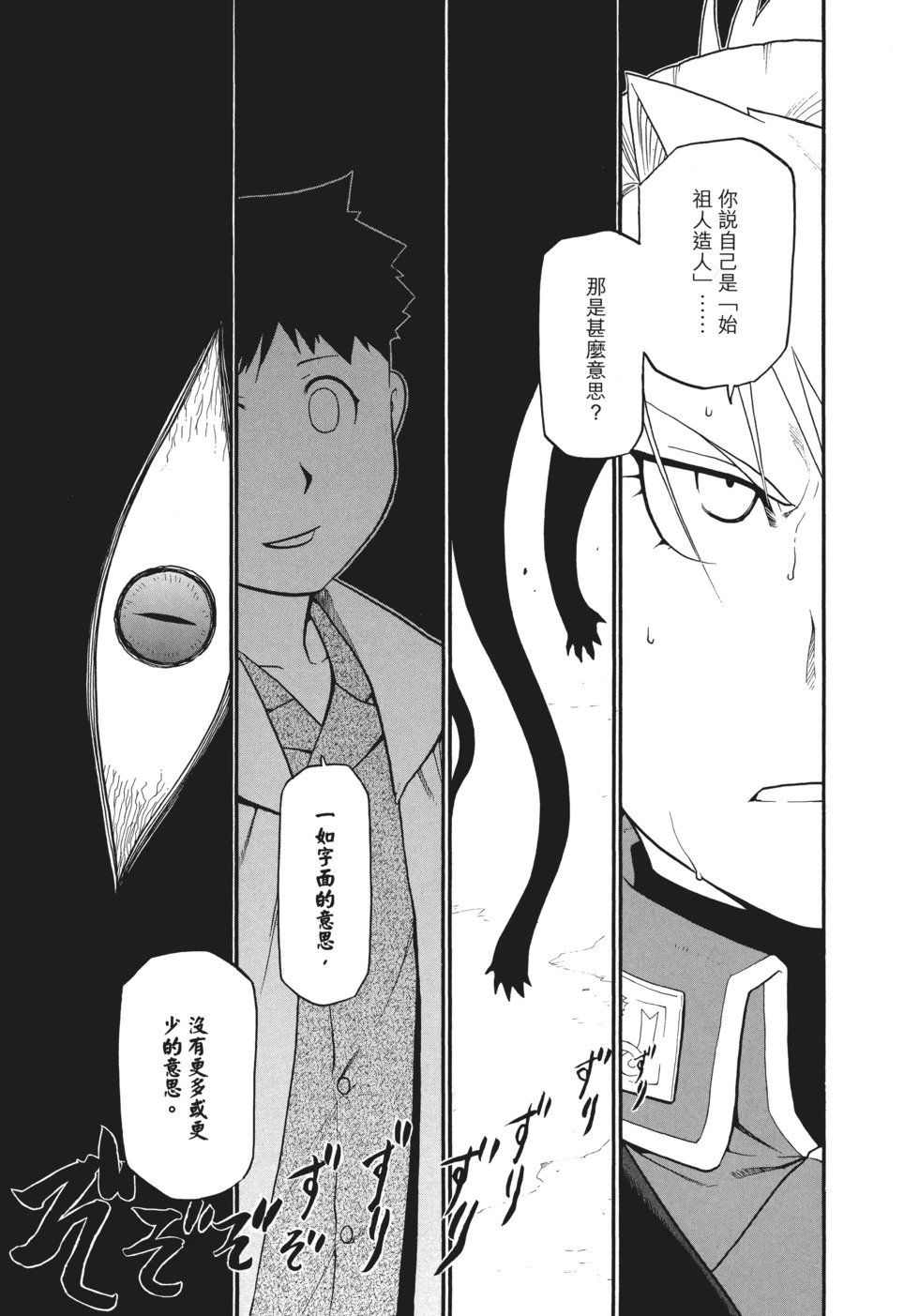 完全版12