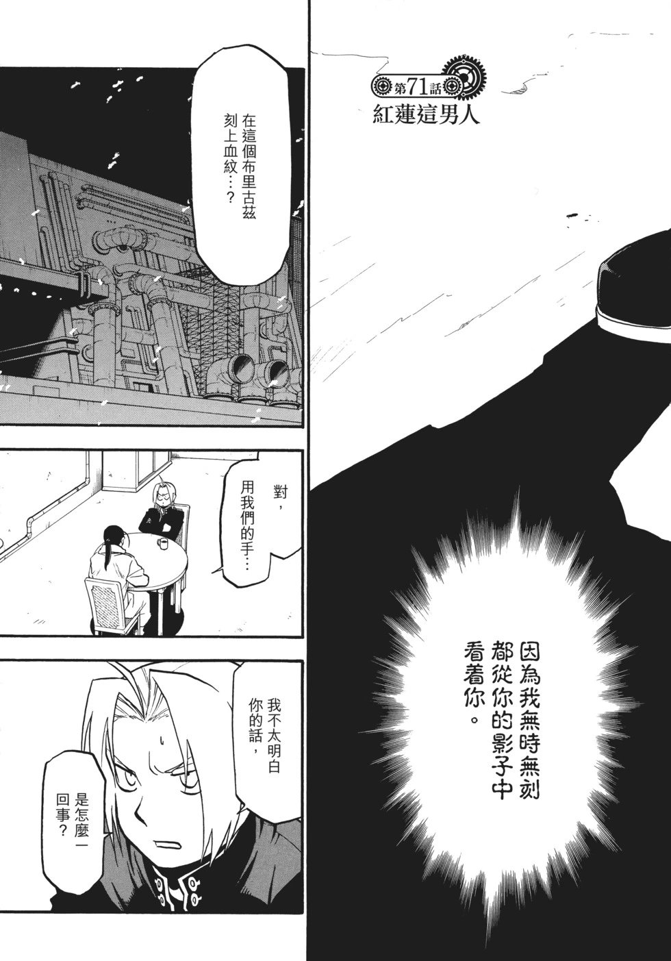 完全版12