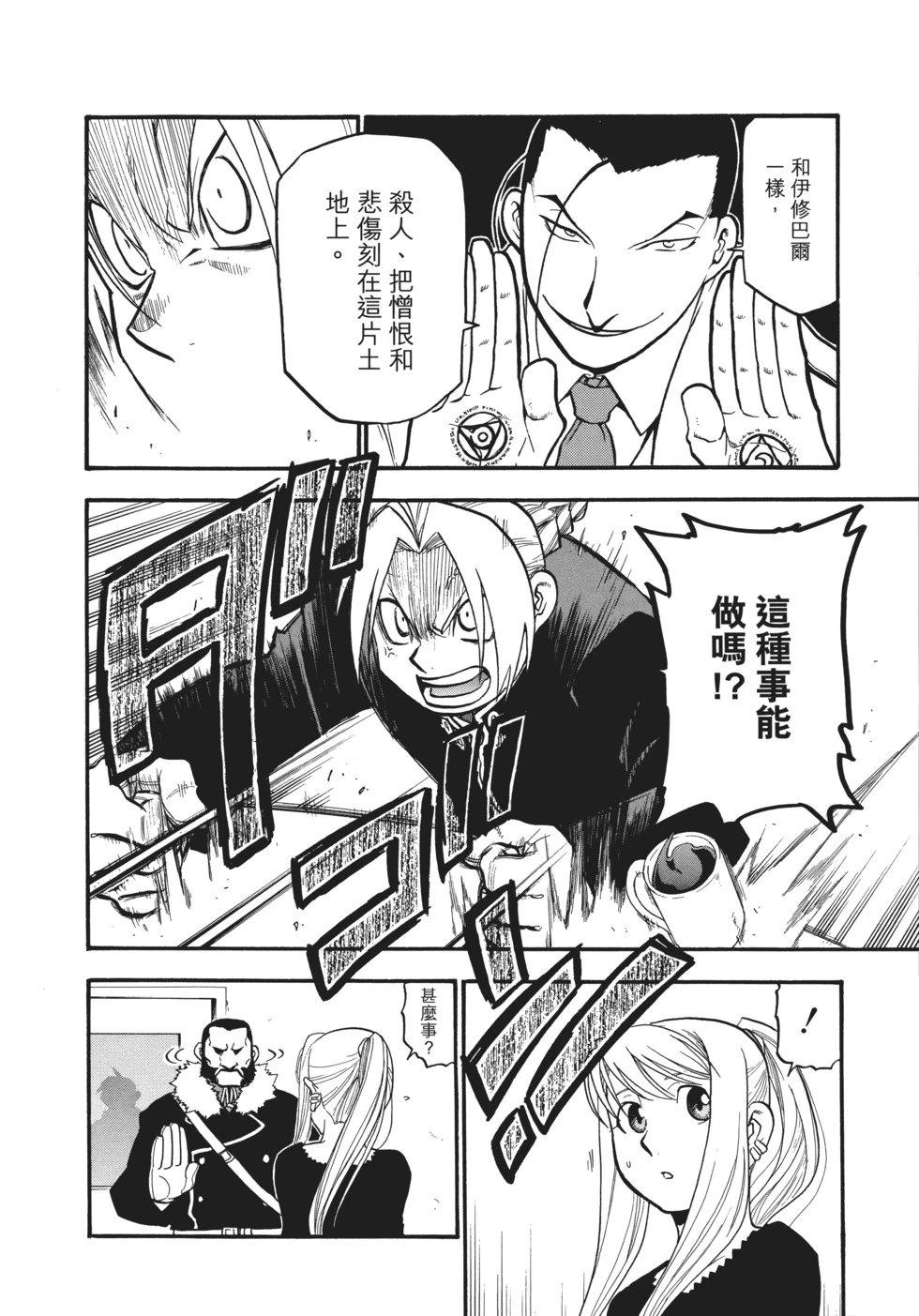 完全版12