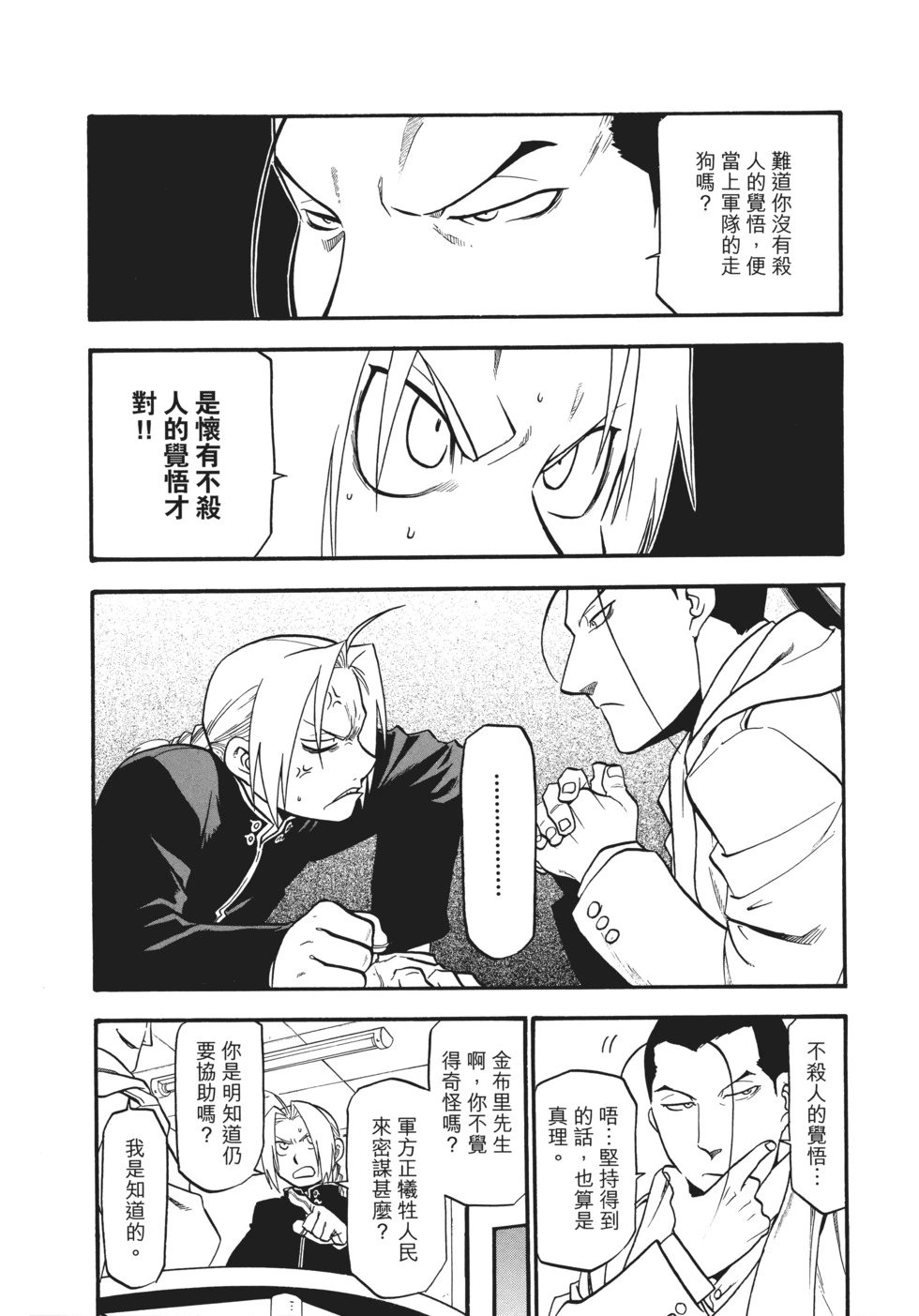 完全版12