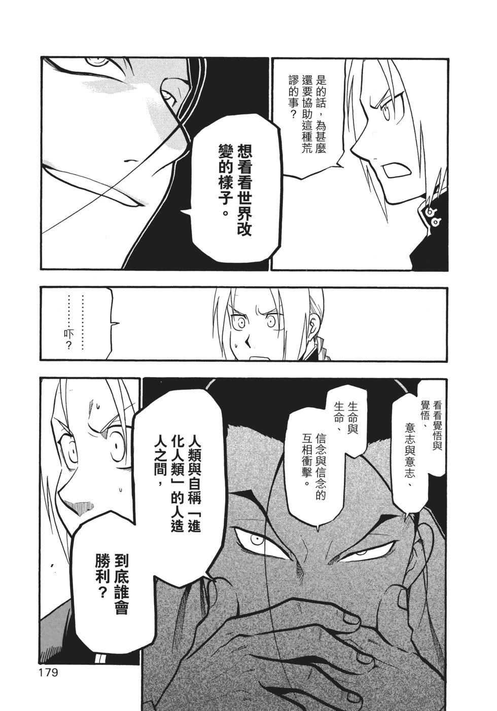 完全版12