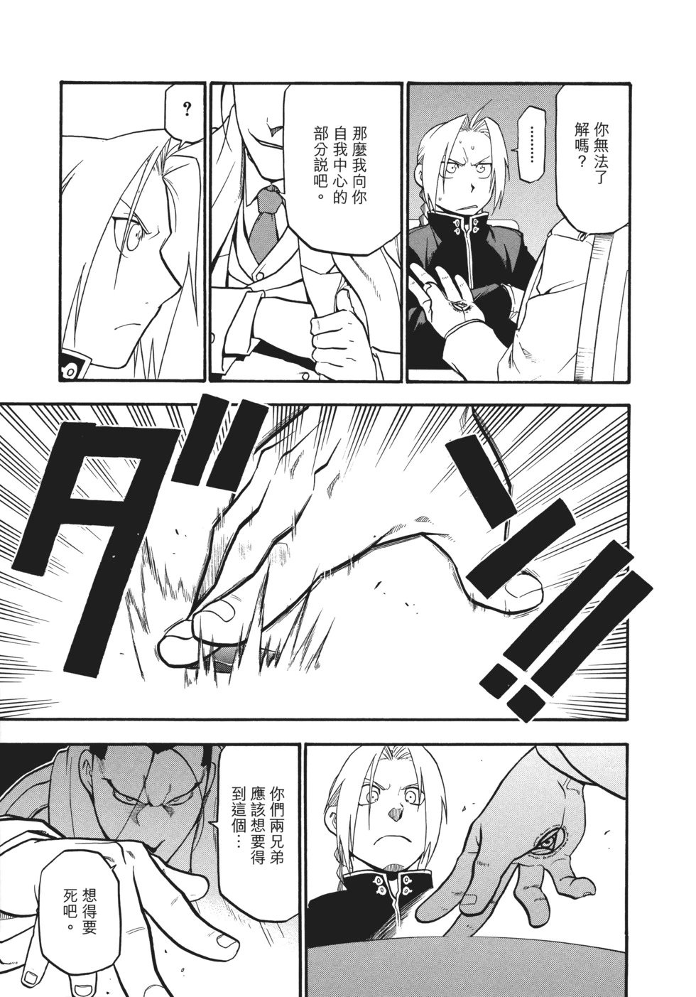 完全版12